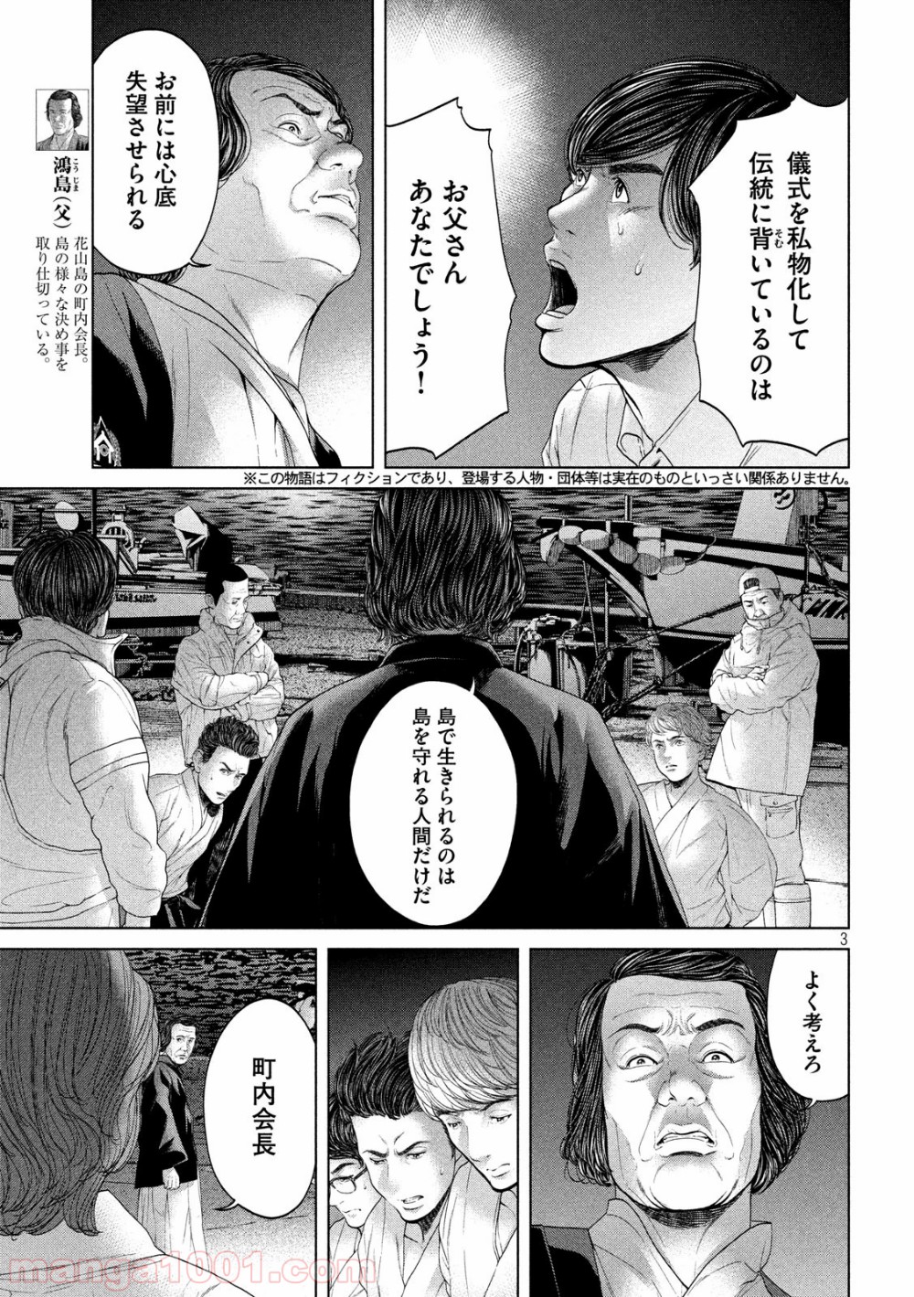 P3