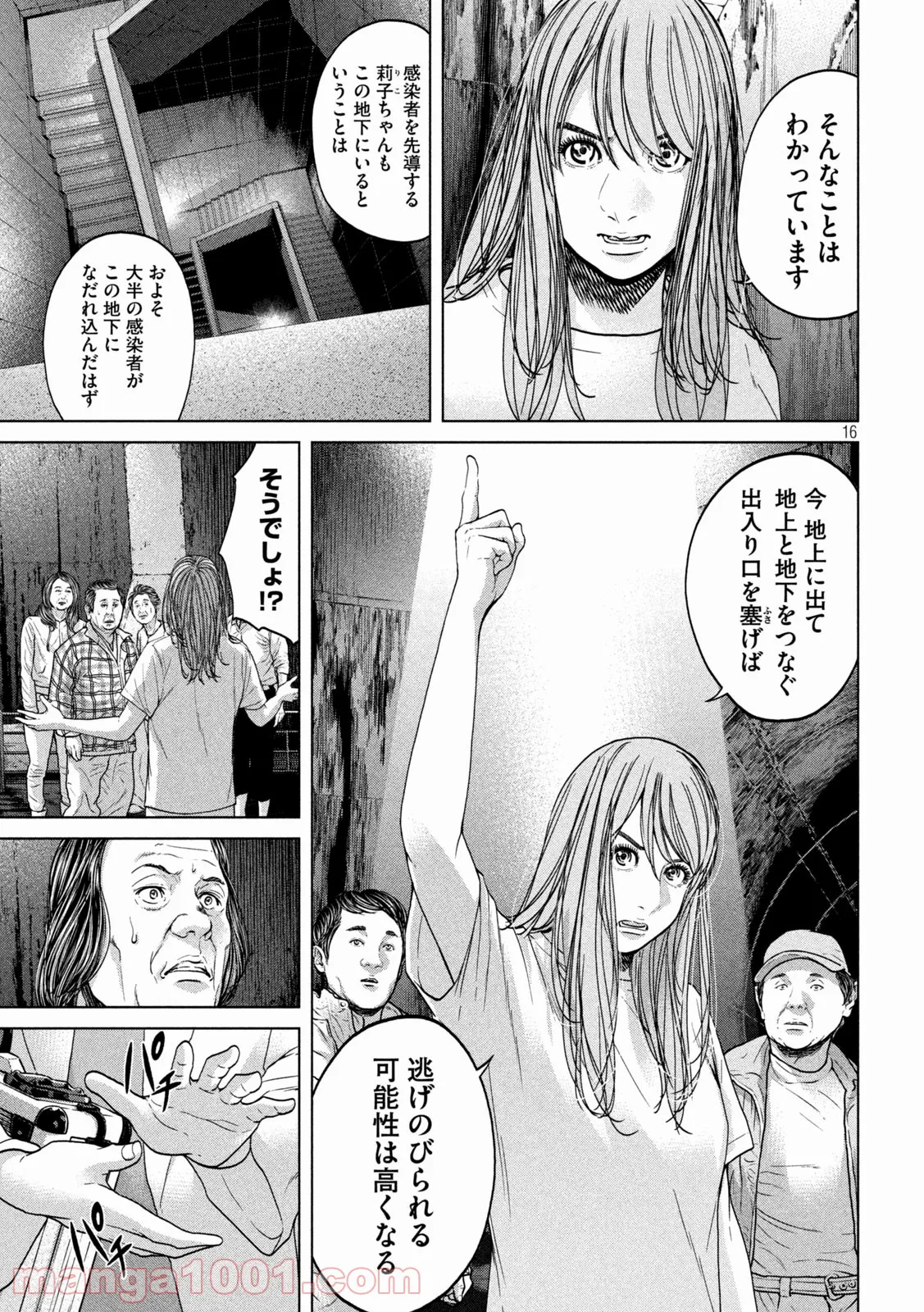P16
