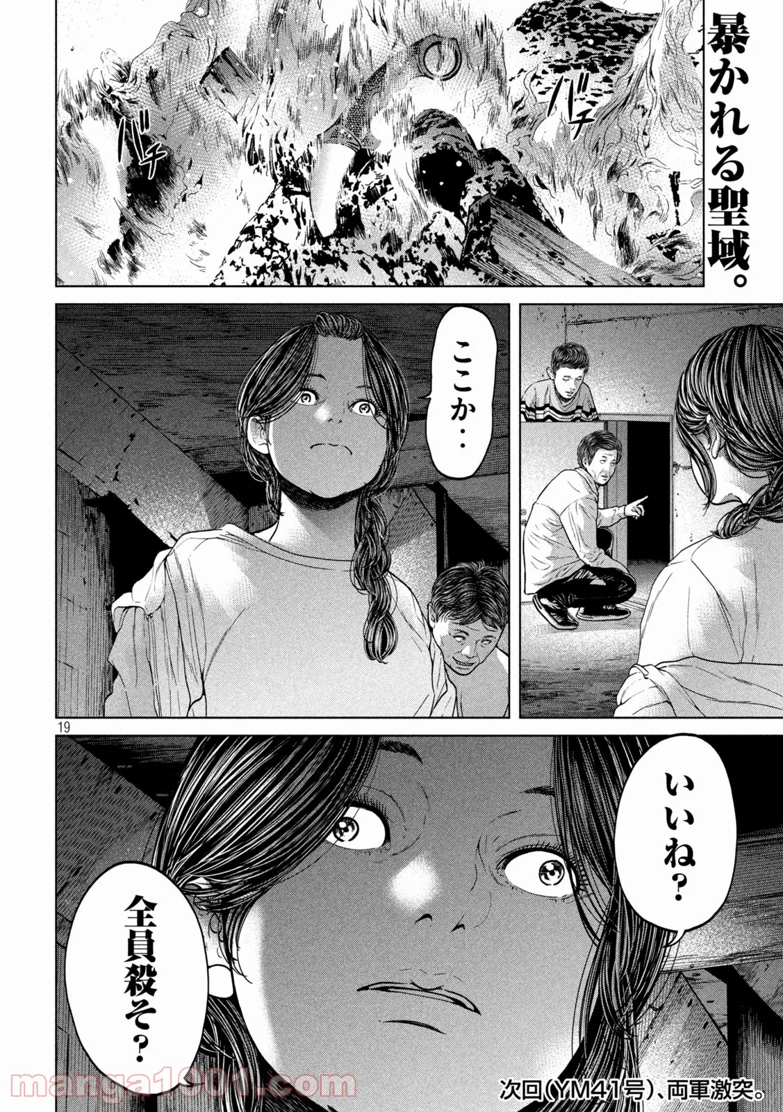 P19