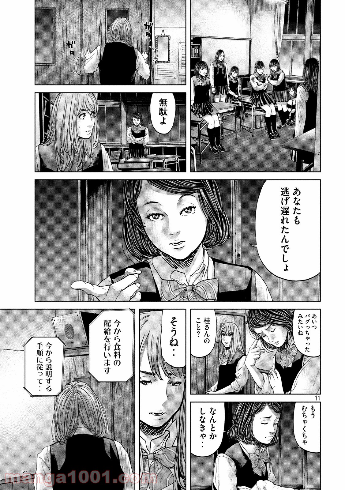 P11