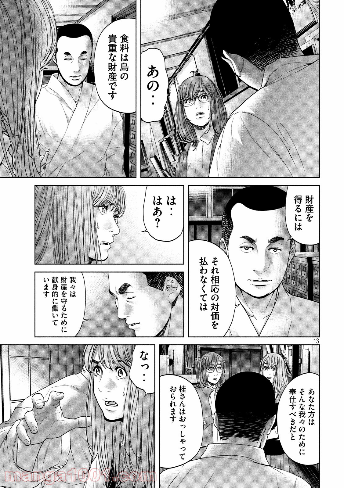 P13