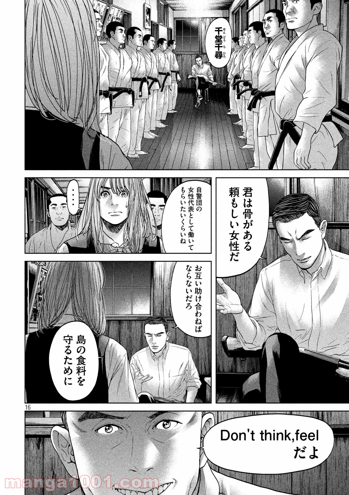 P16