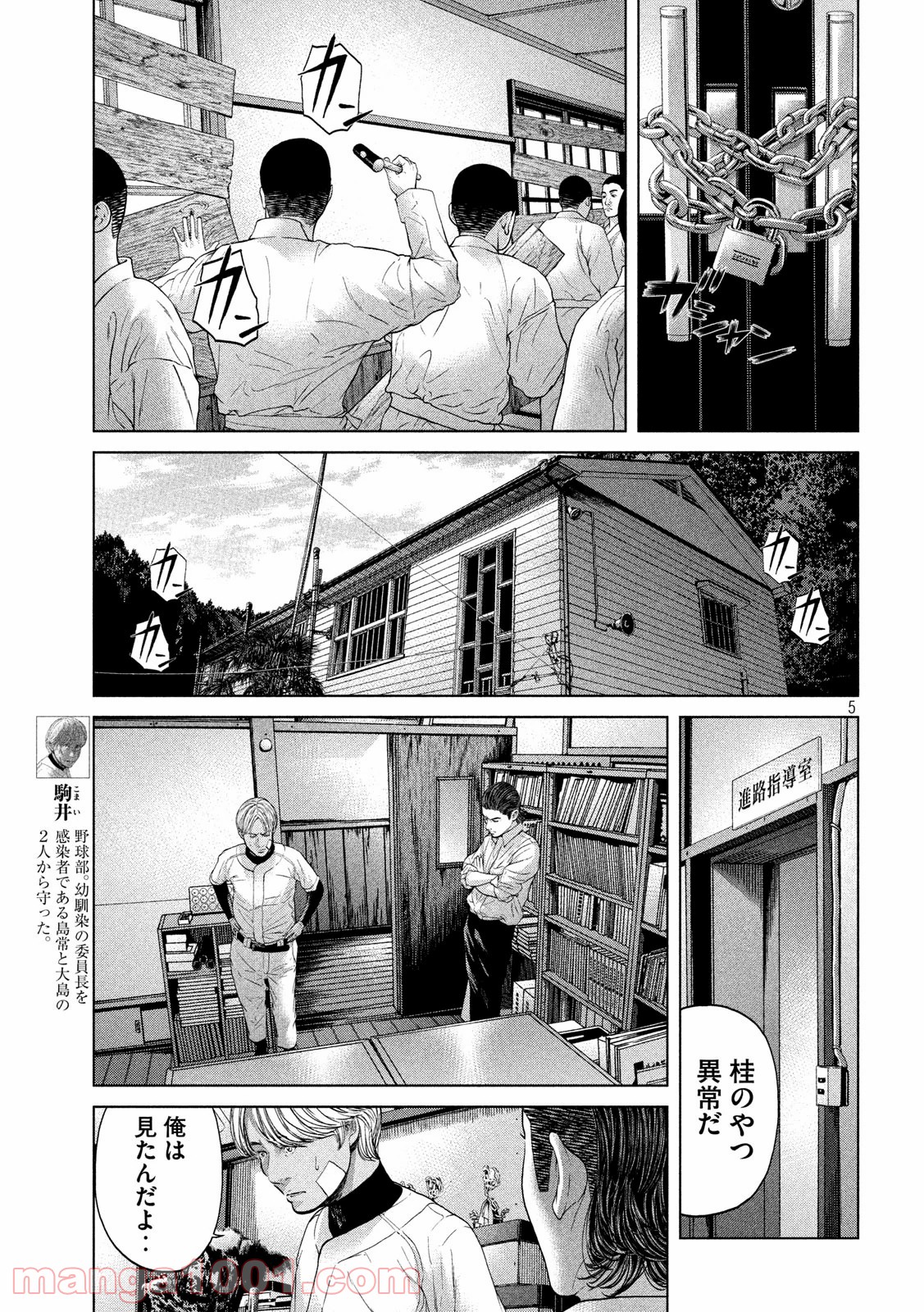 P5