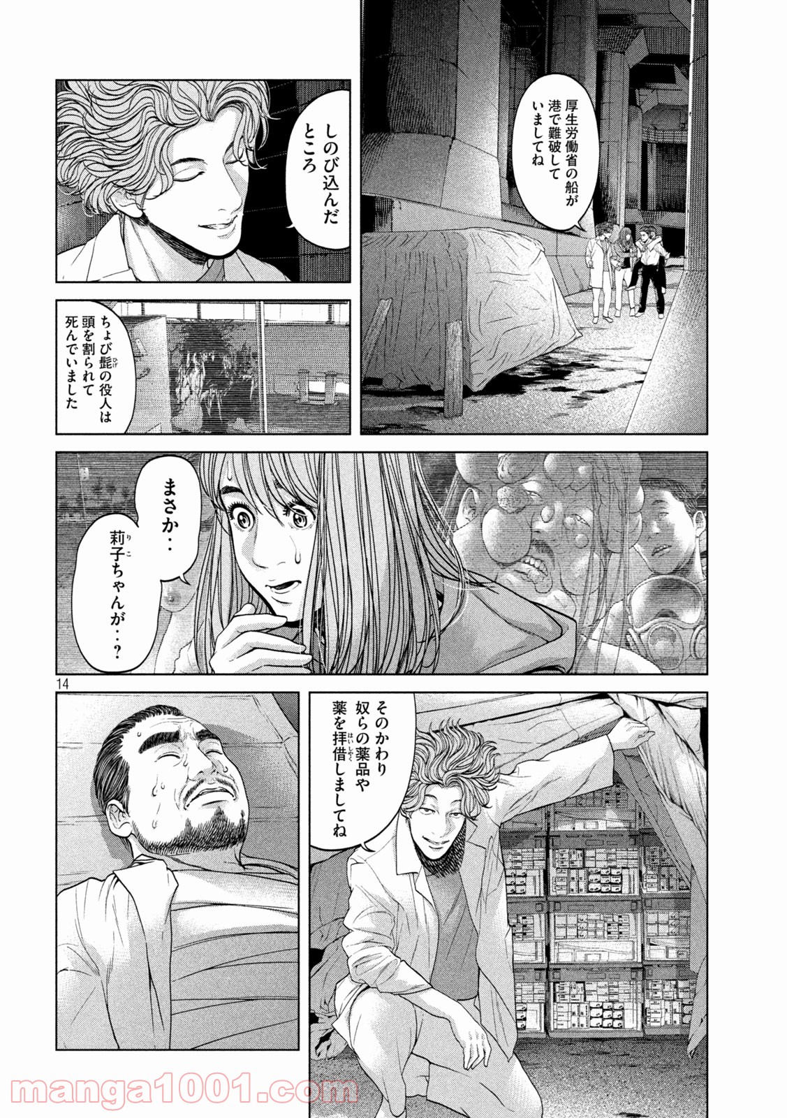 P14