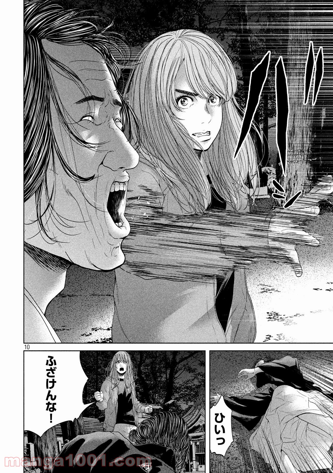 P10