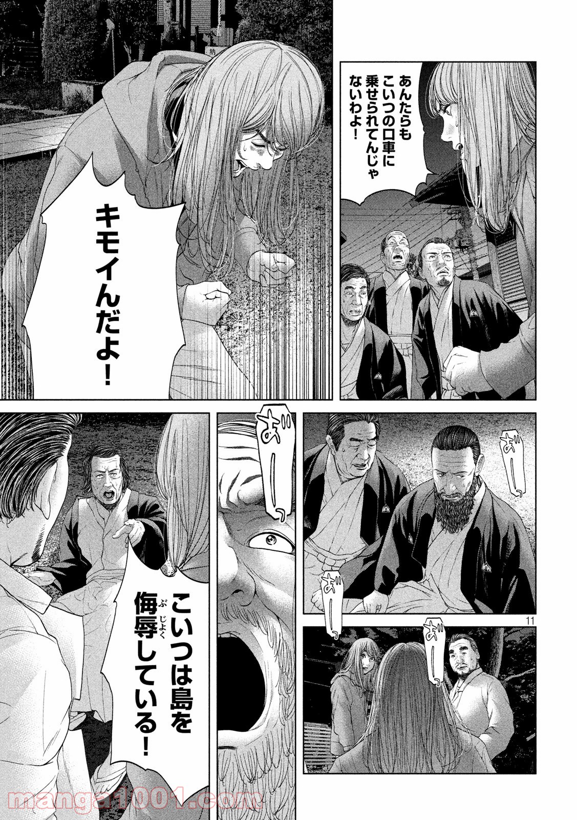 P11