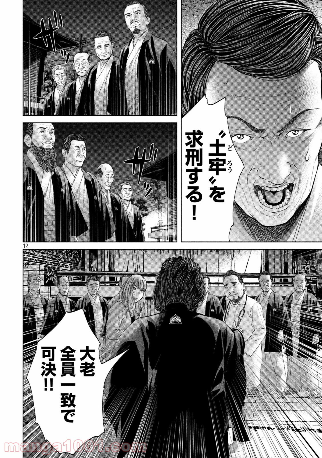 P12