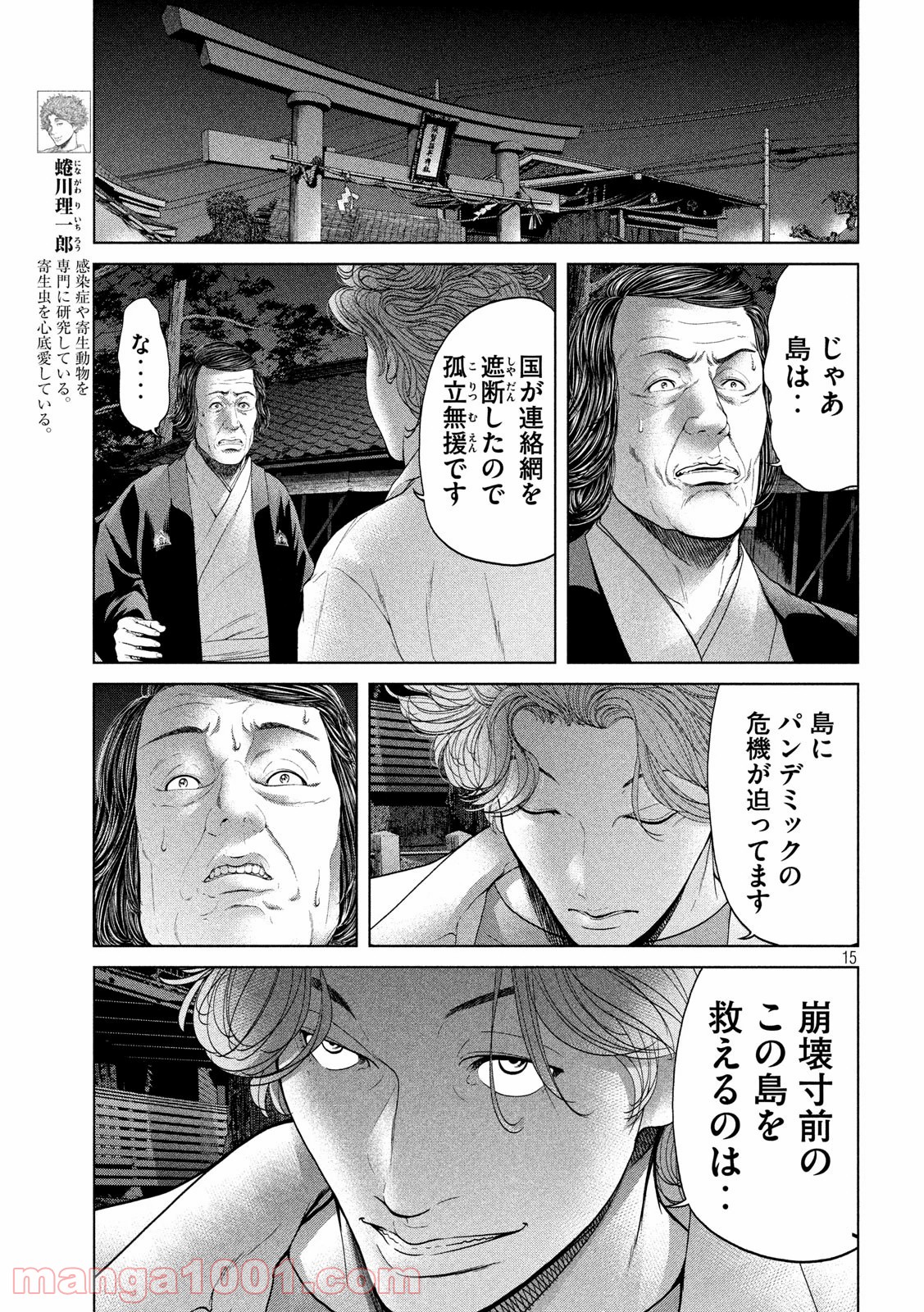 P15