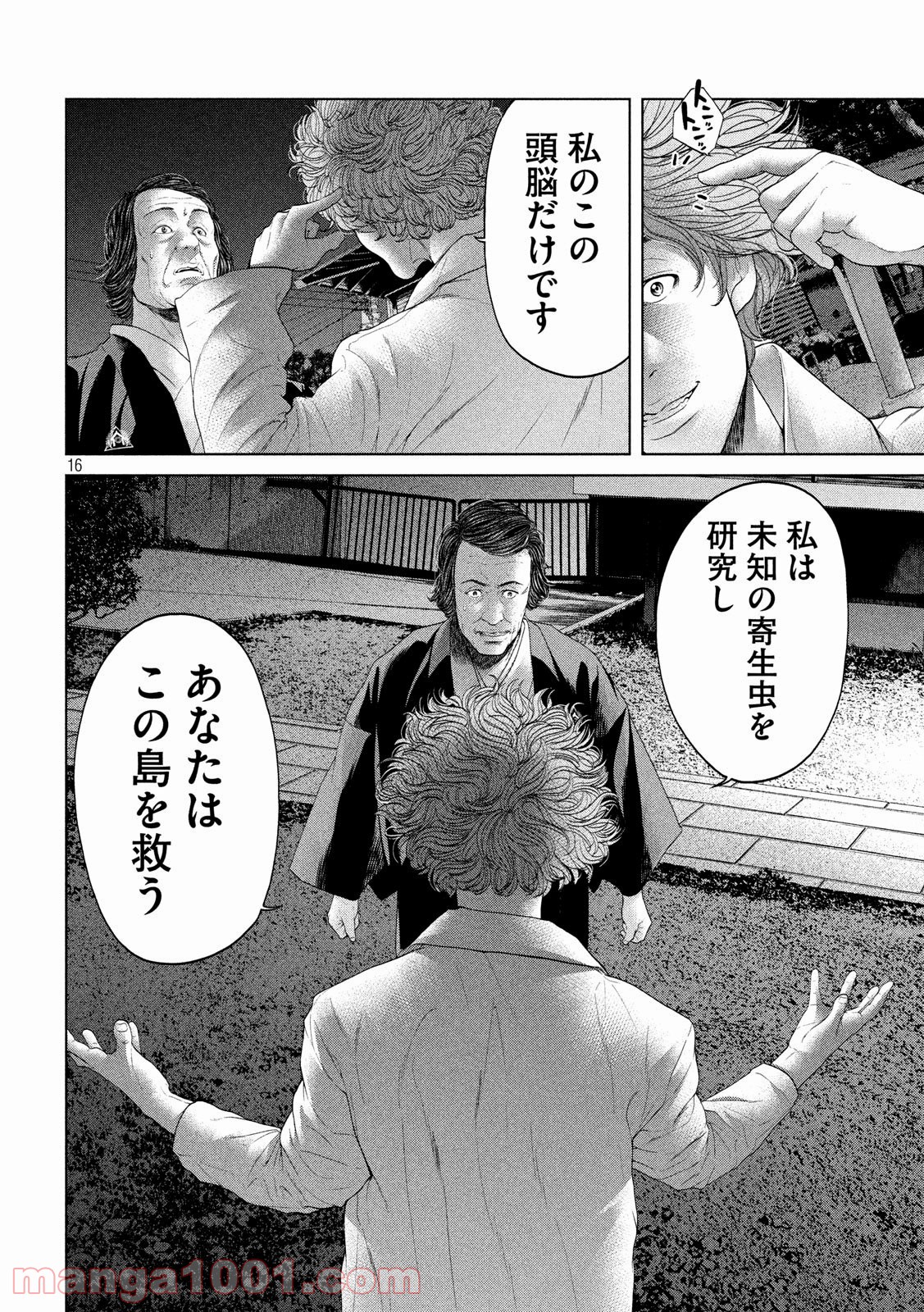 P16