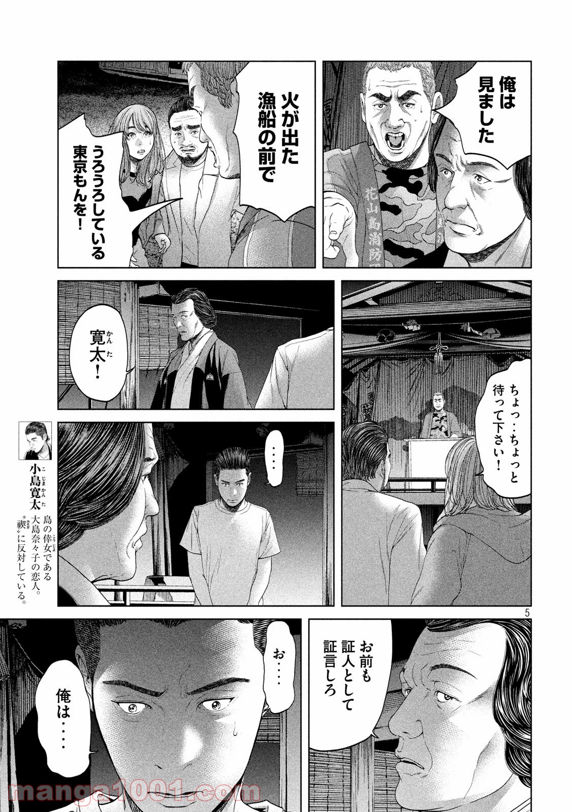 P5