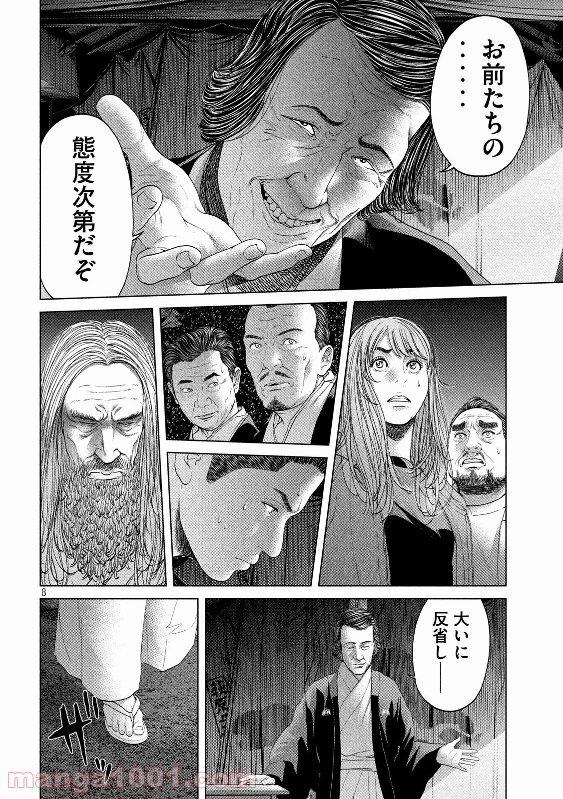 P8
