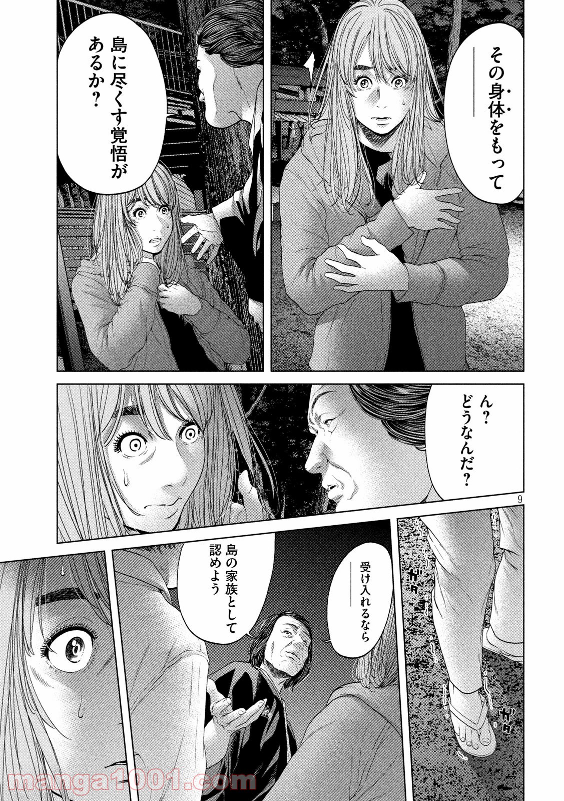 P9