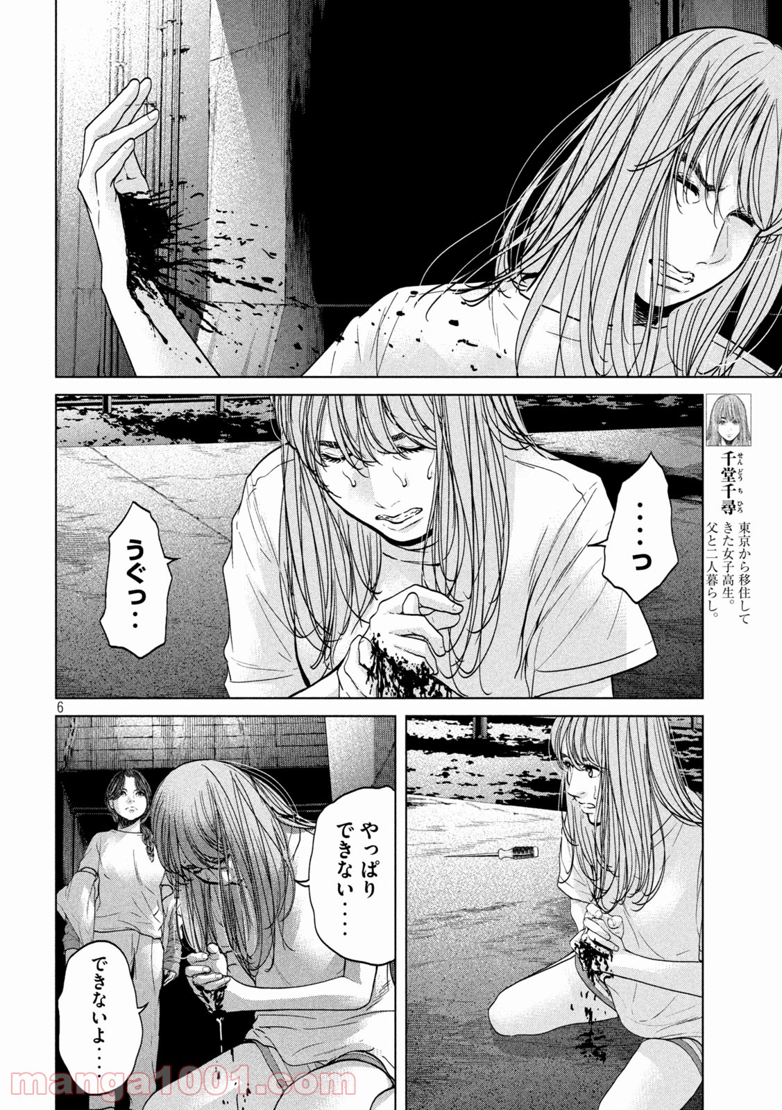 P6