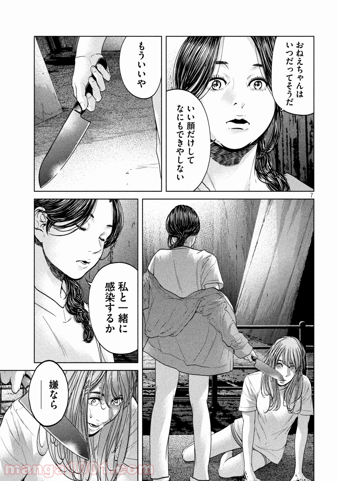P7