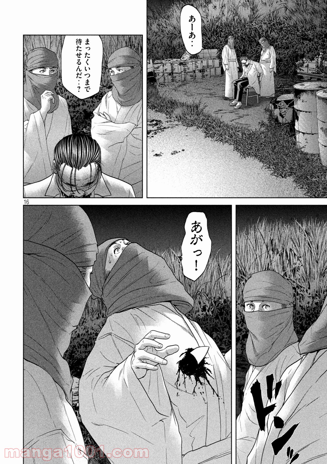 P16