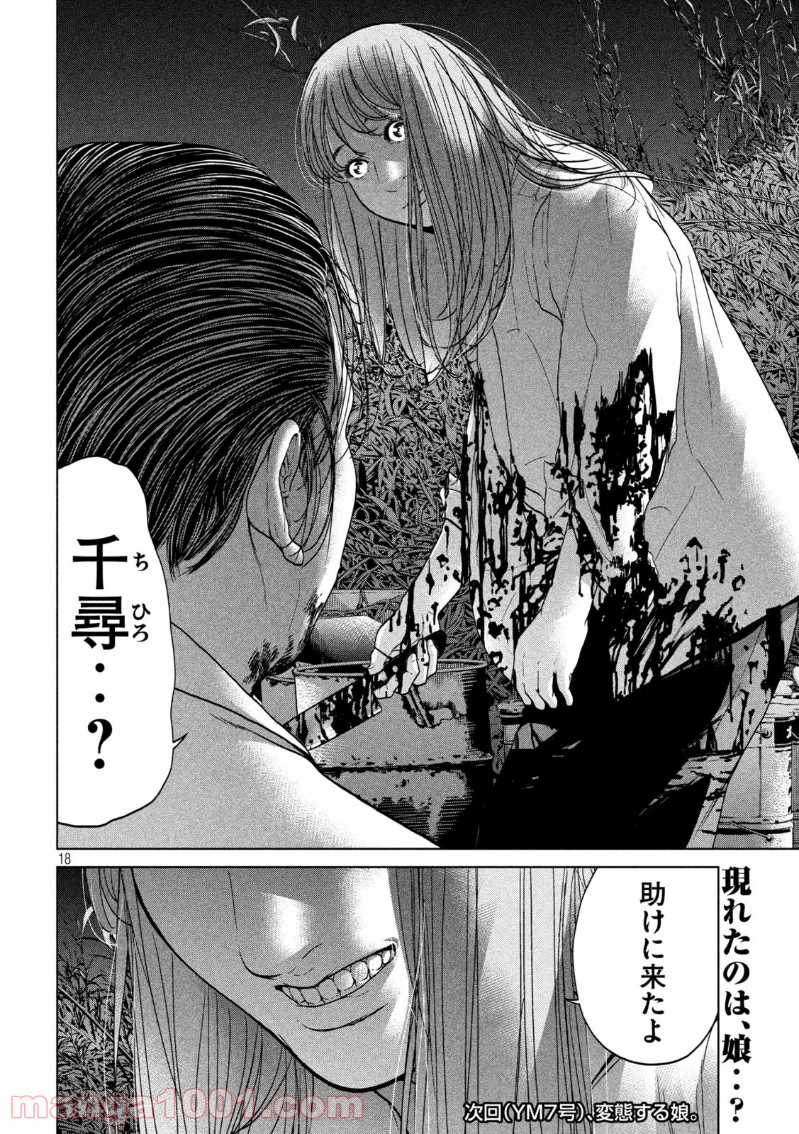 P18