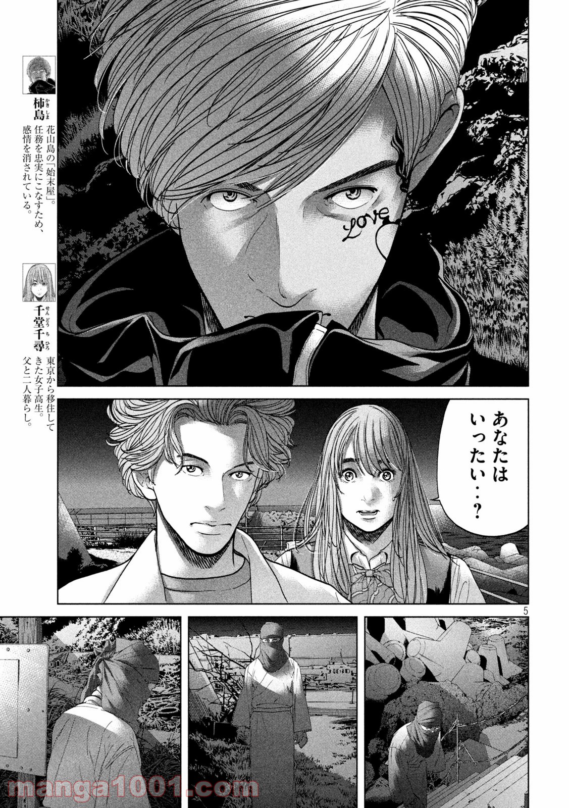 P5