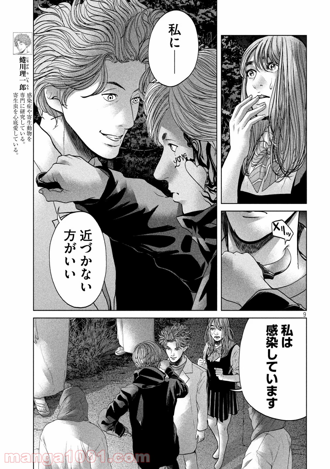 P9