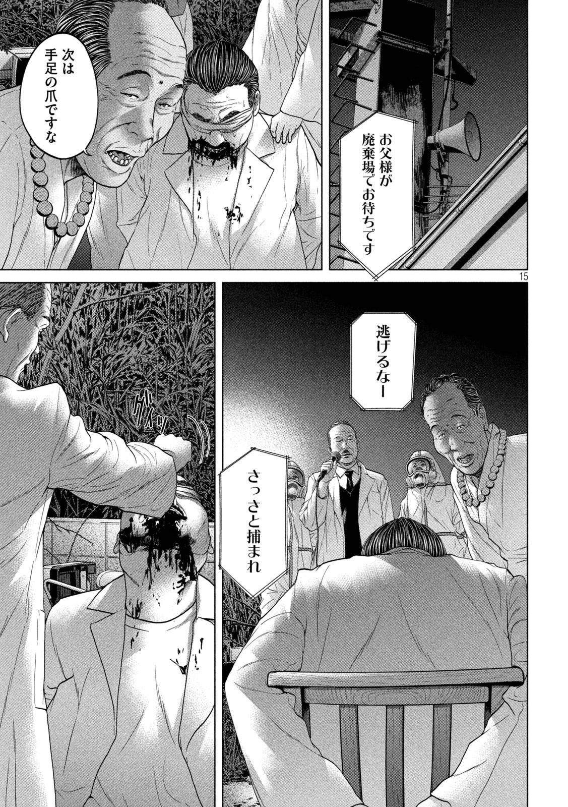 P15