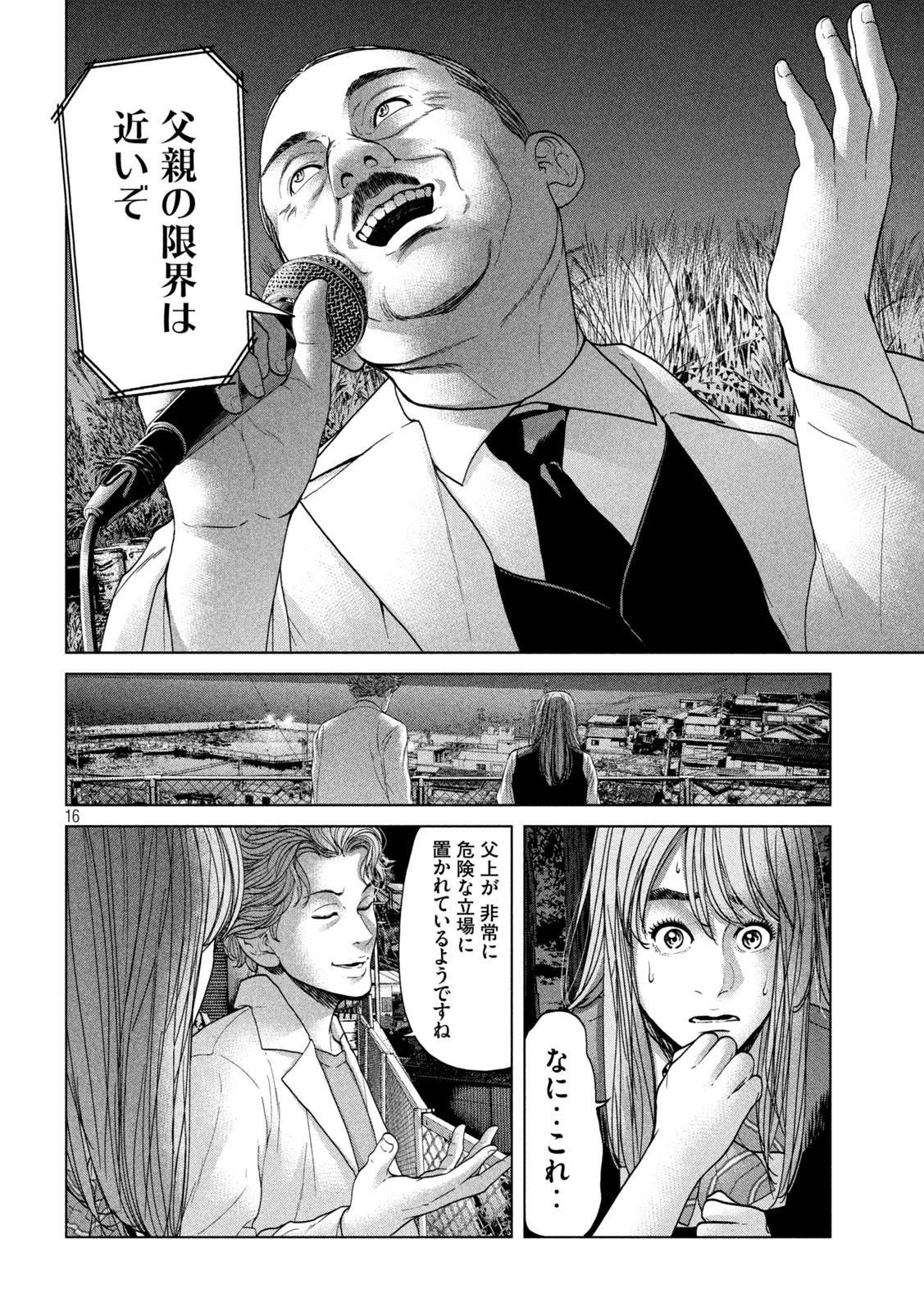 P16