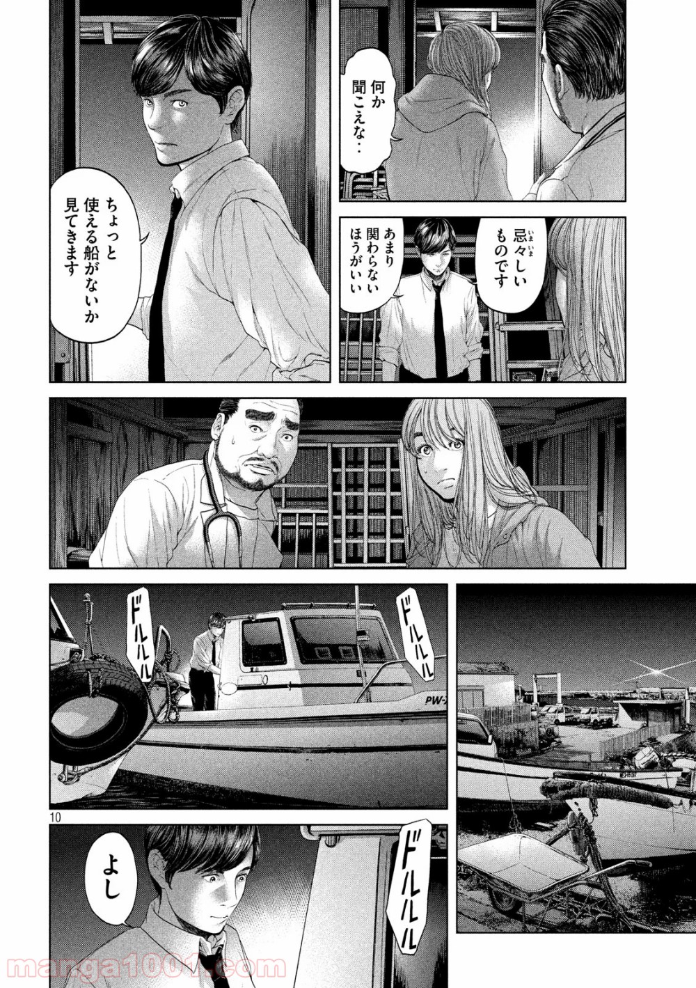P10