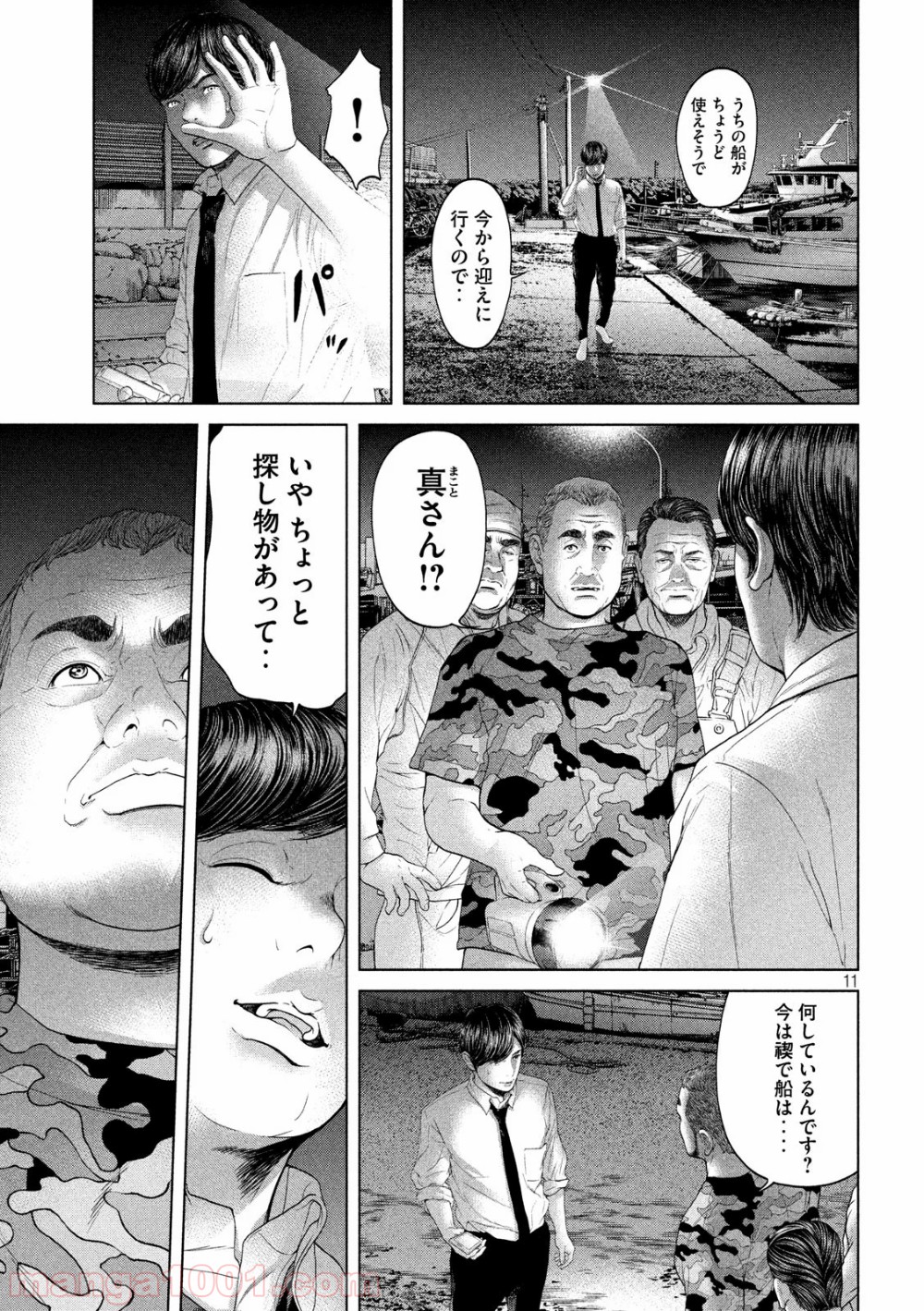 P11