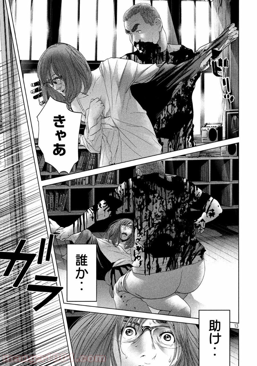 P13