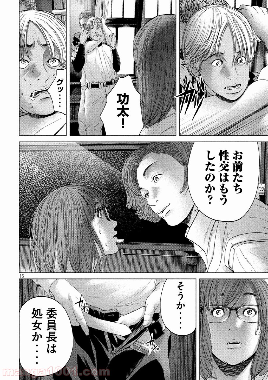 P16