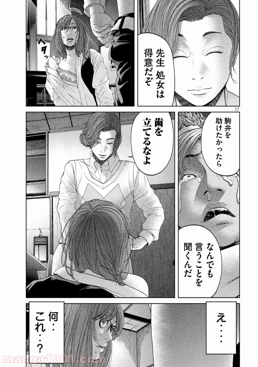 P17