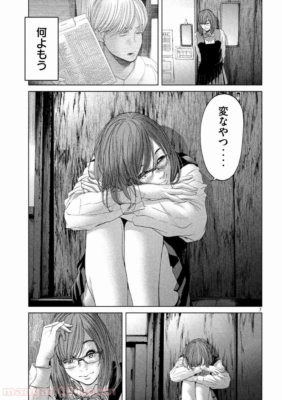 P7