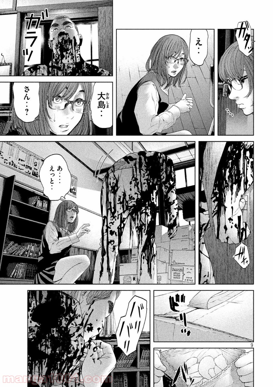 P9