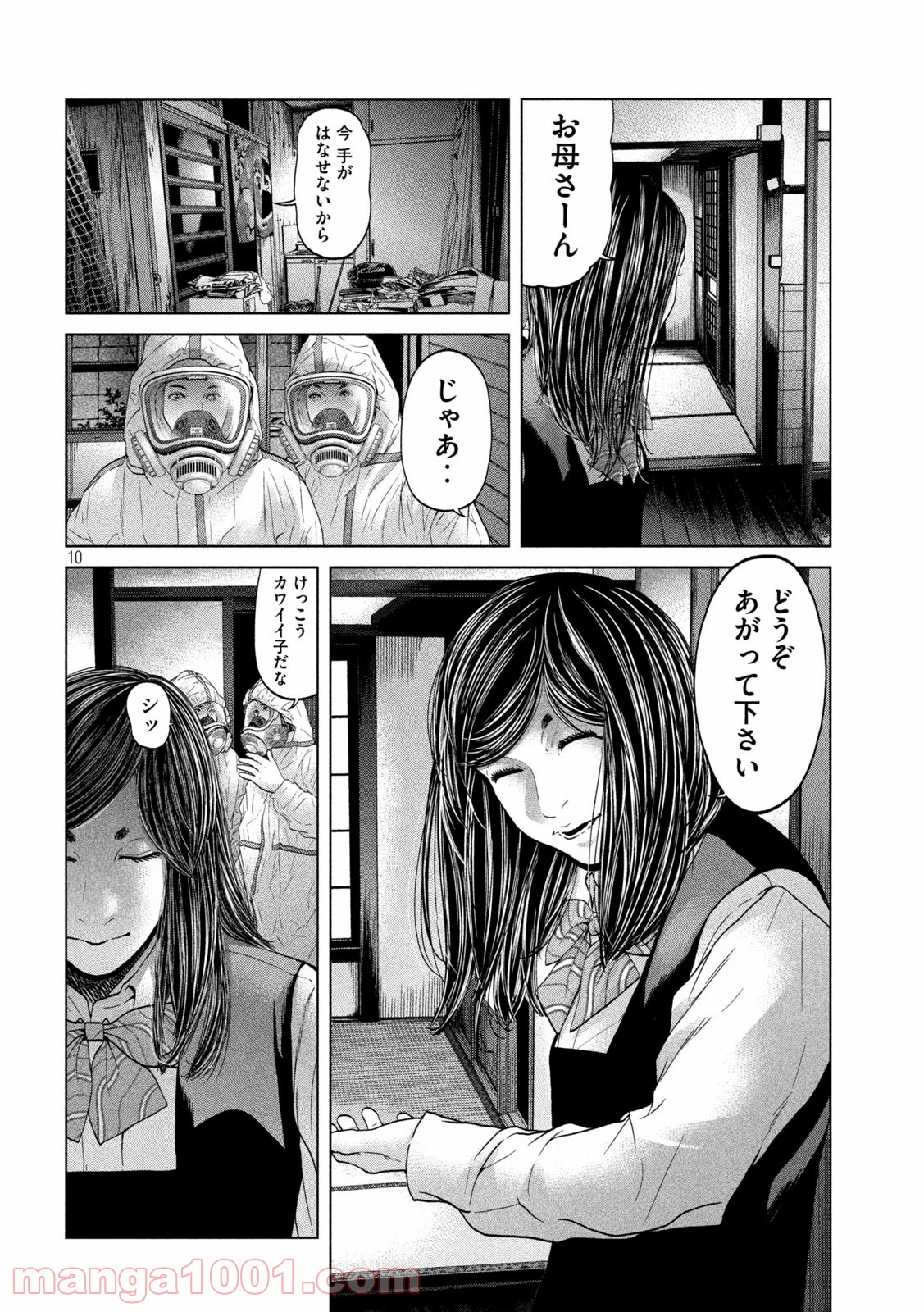 P10