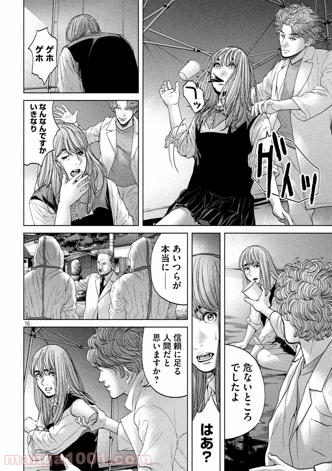 P16
