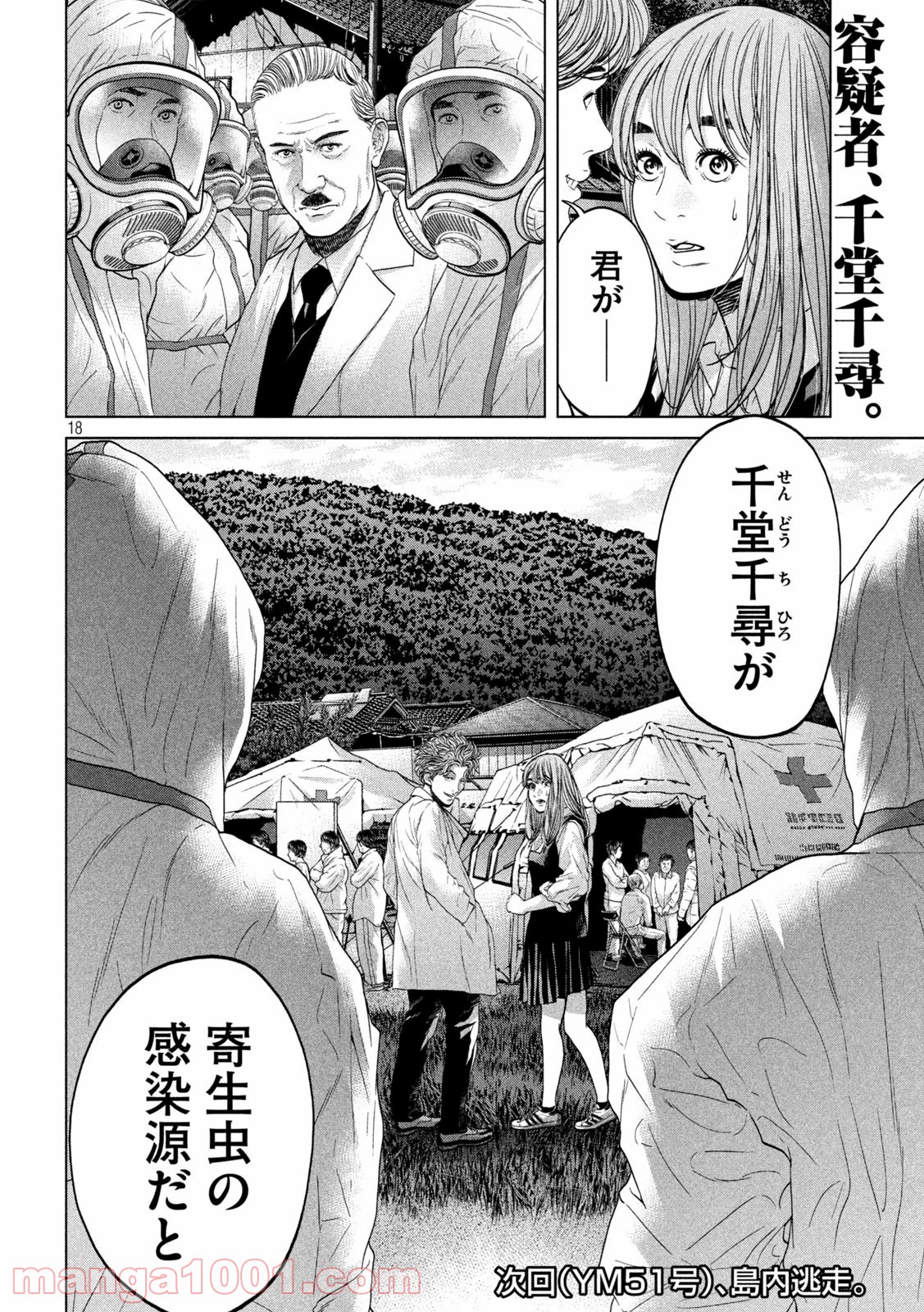 P18
