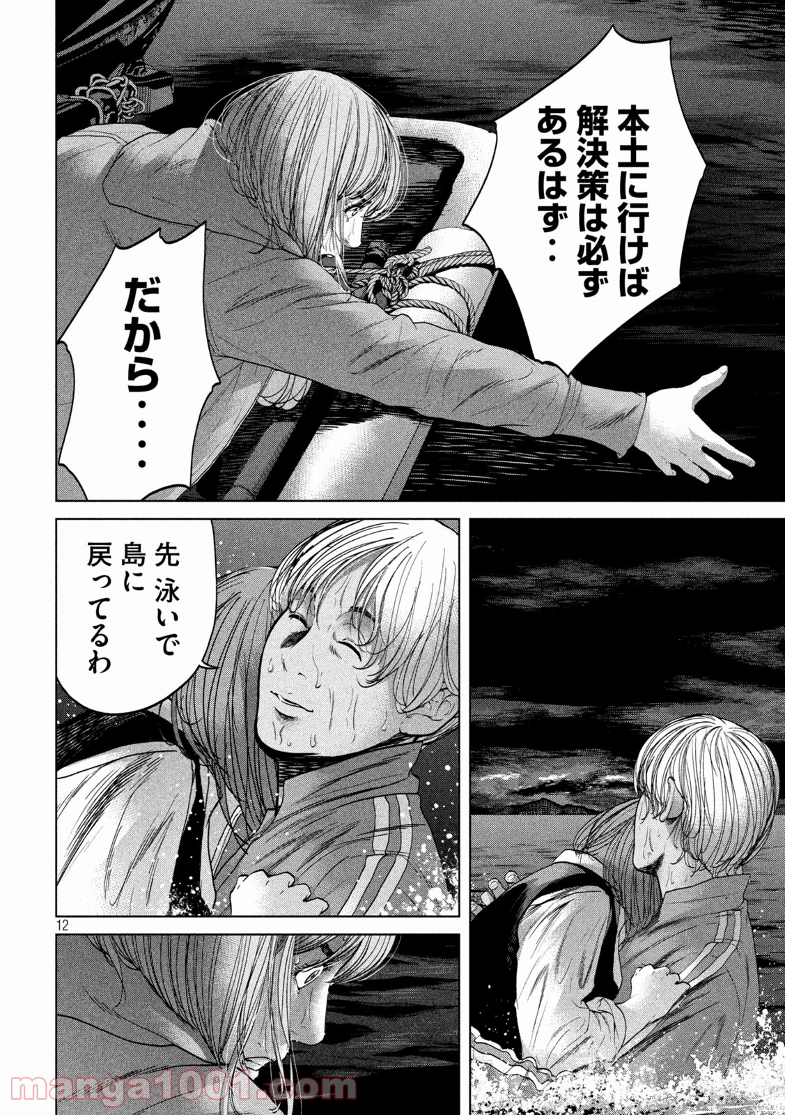 P12