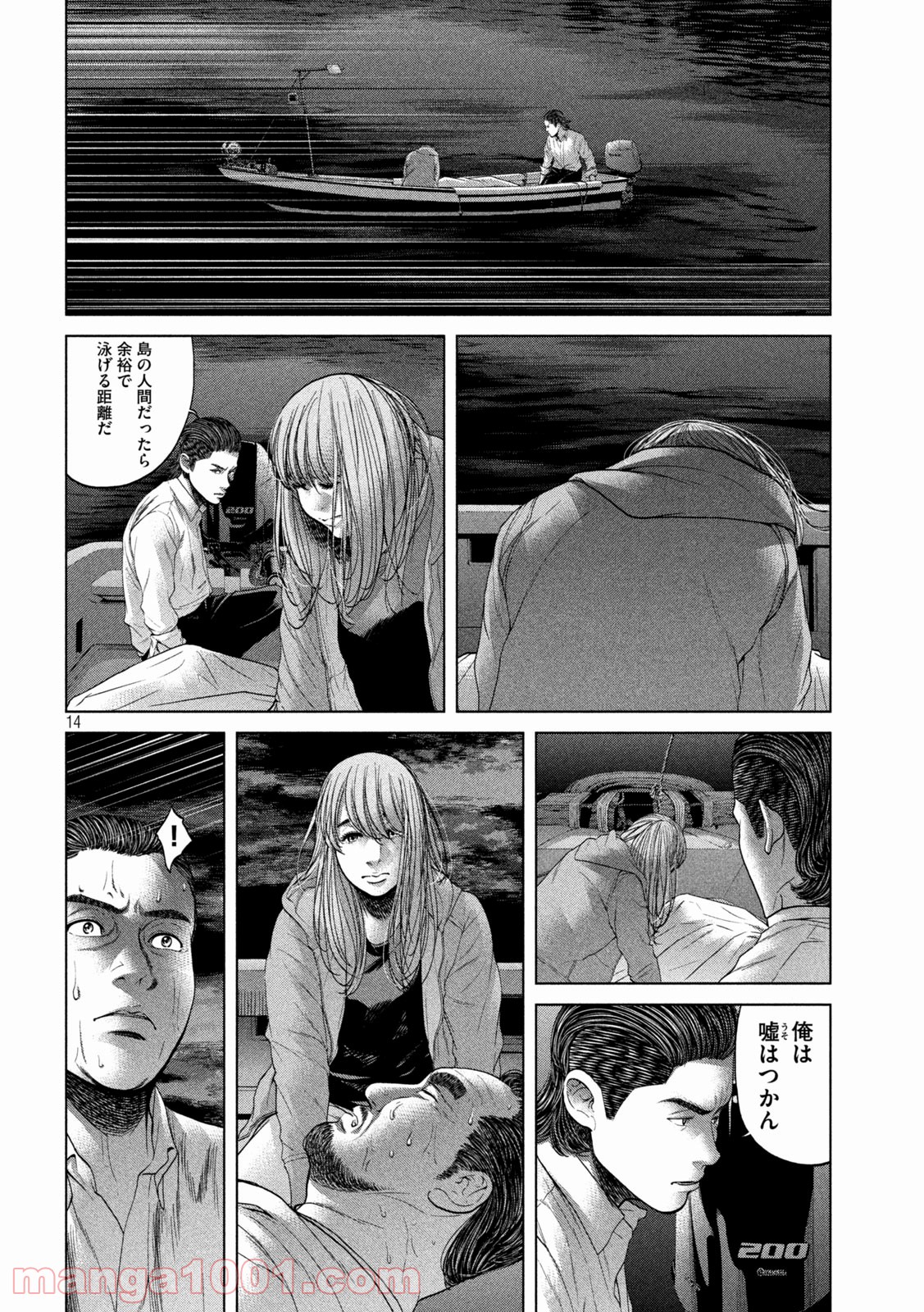 P14