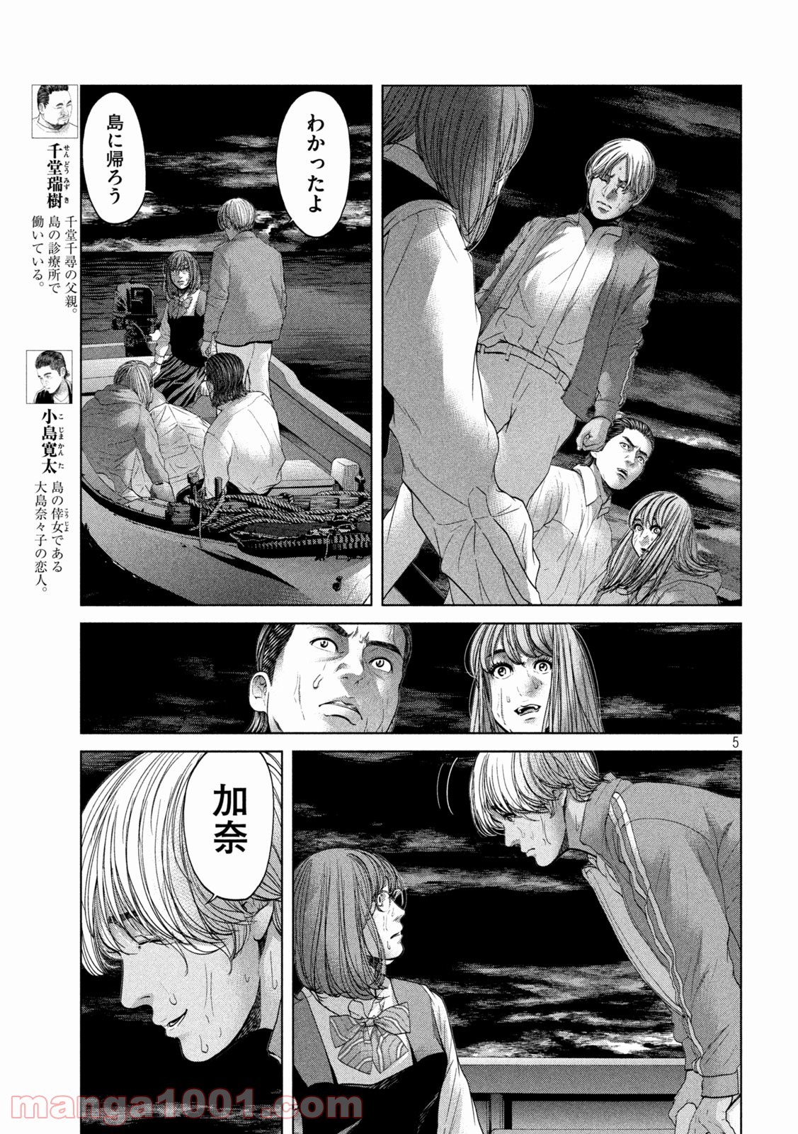P5