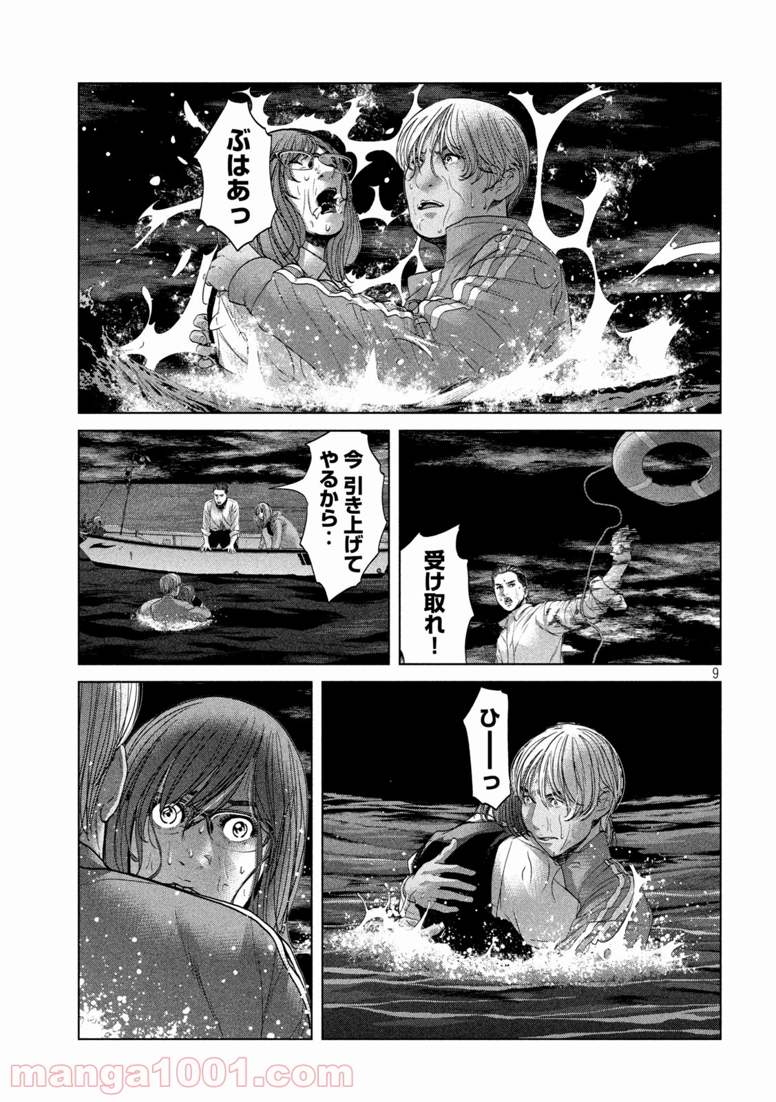 P9
