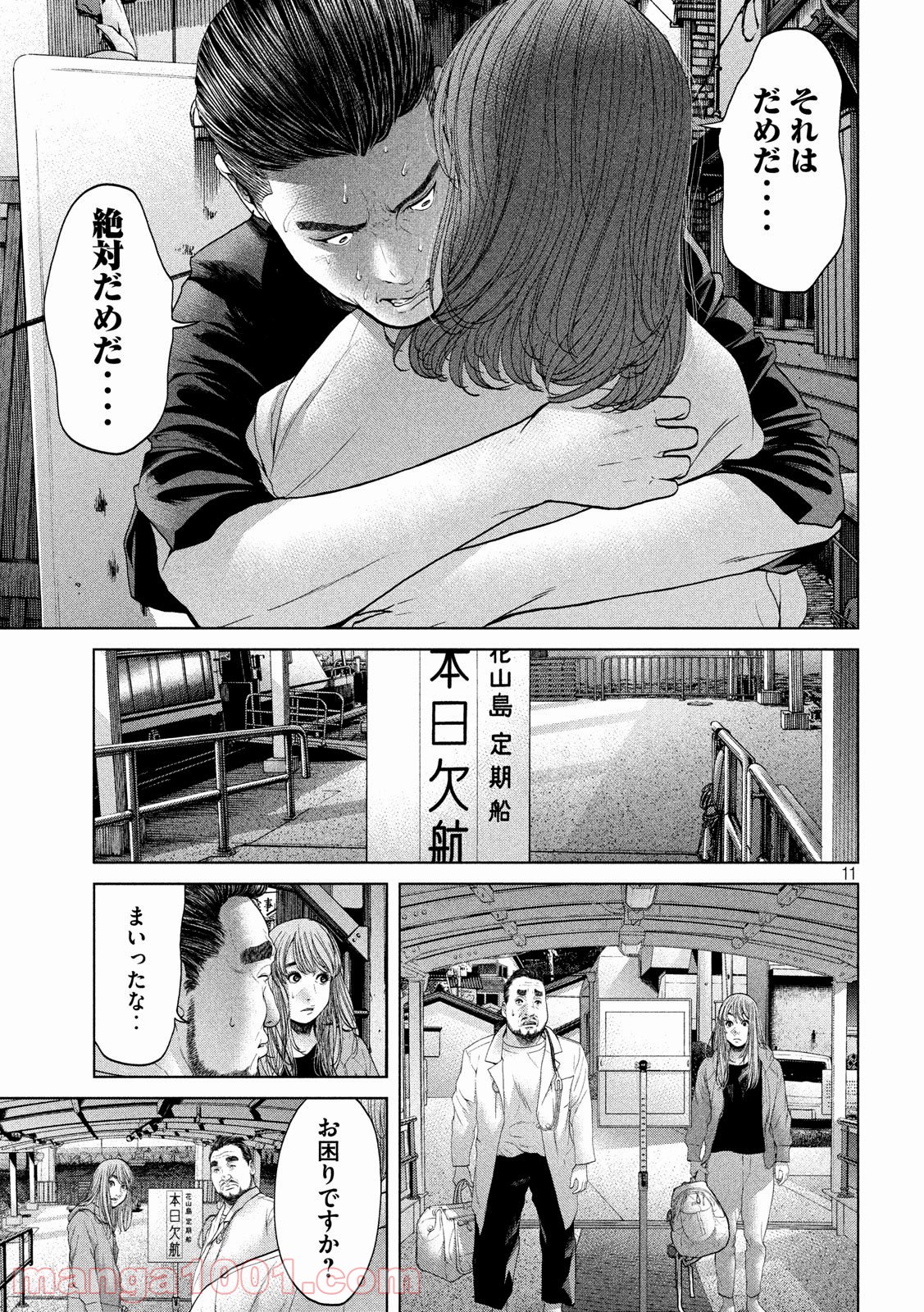 P11