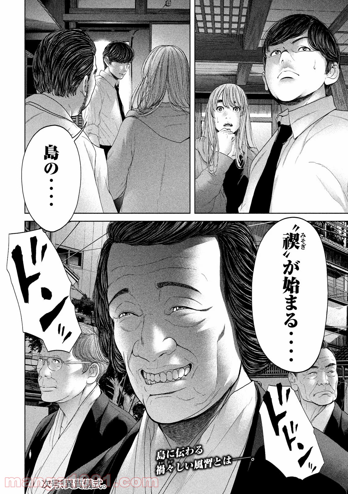P20