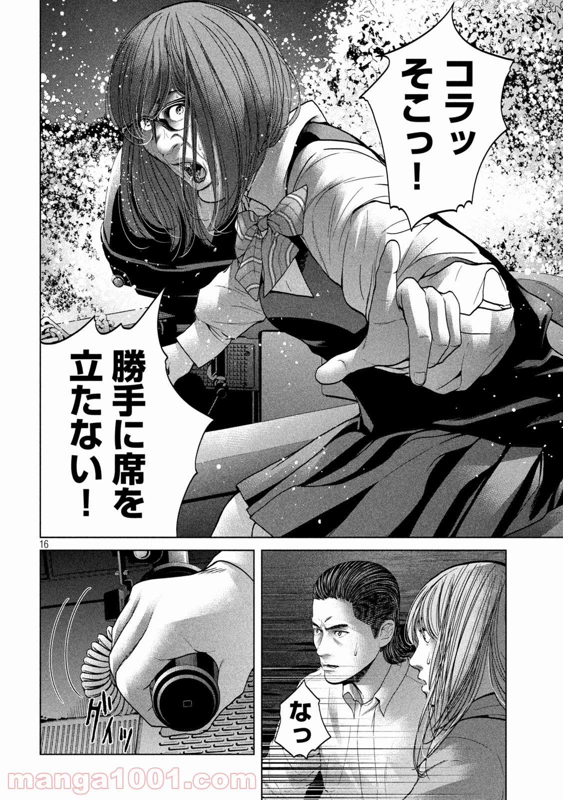 P16