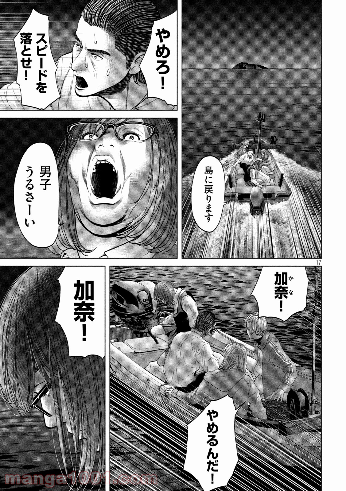 P17