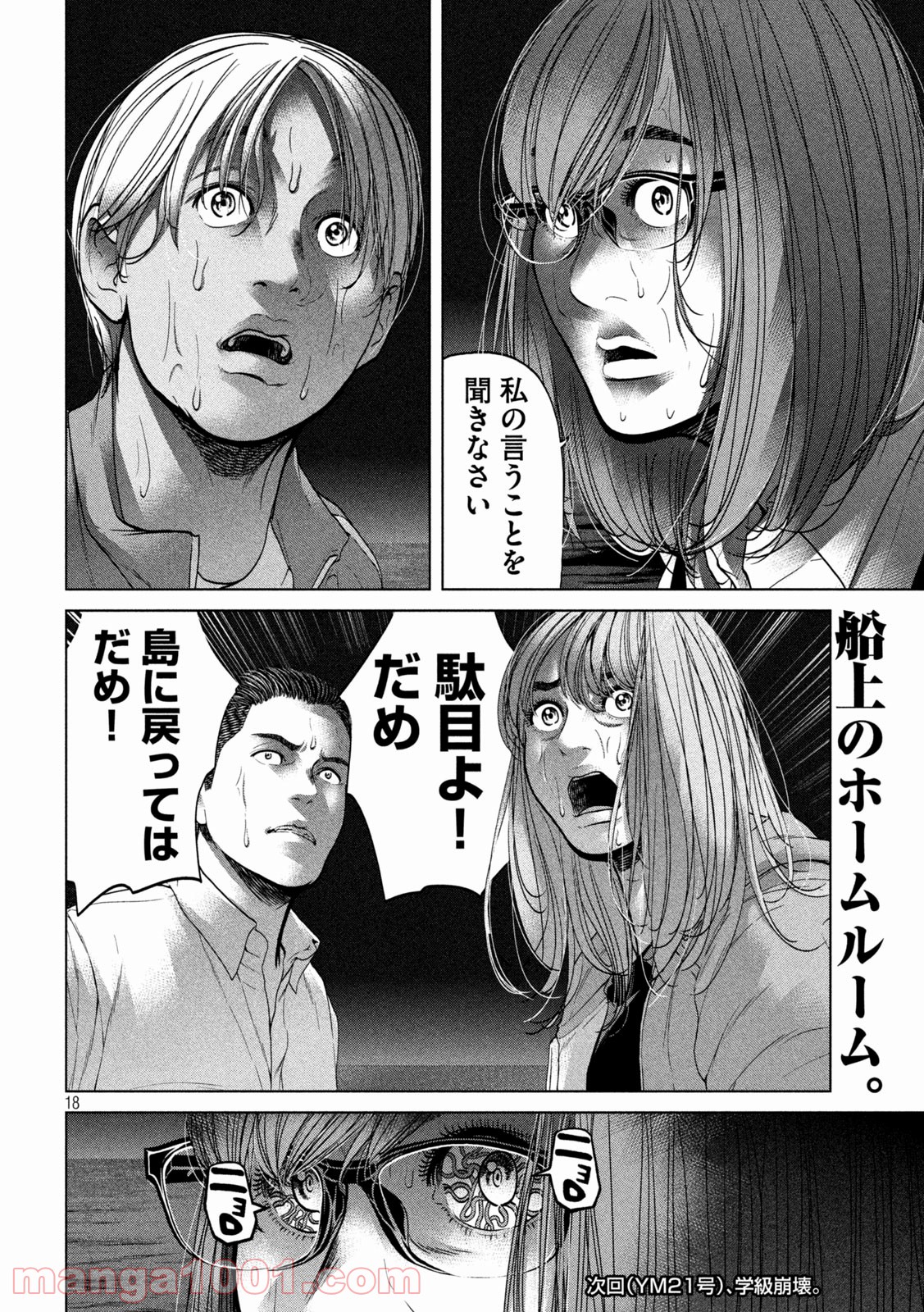 P18
