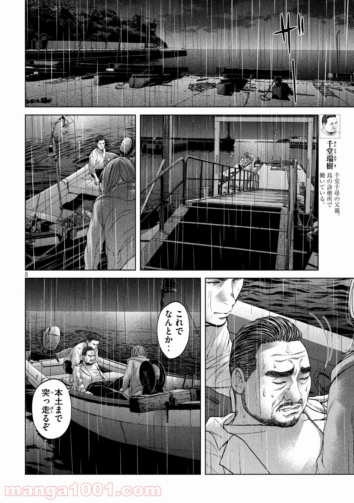 P8