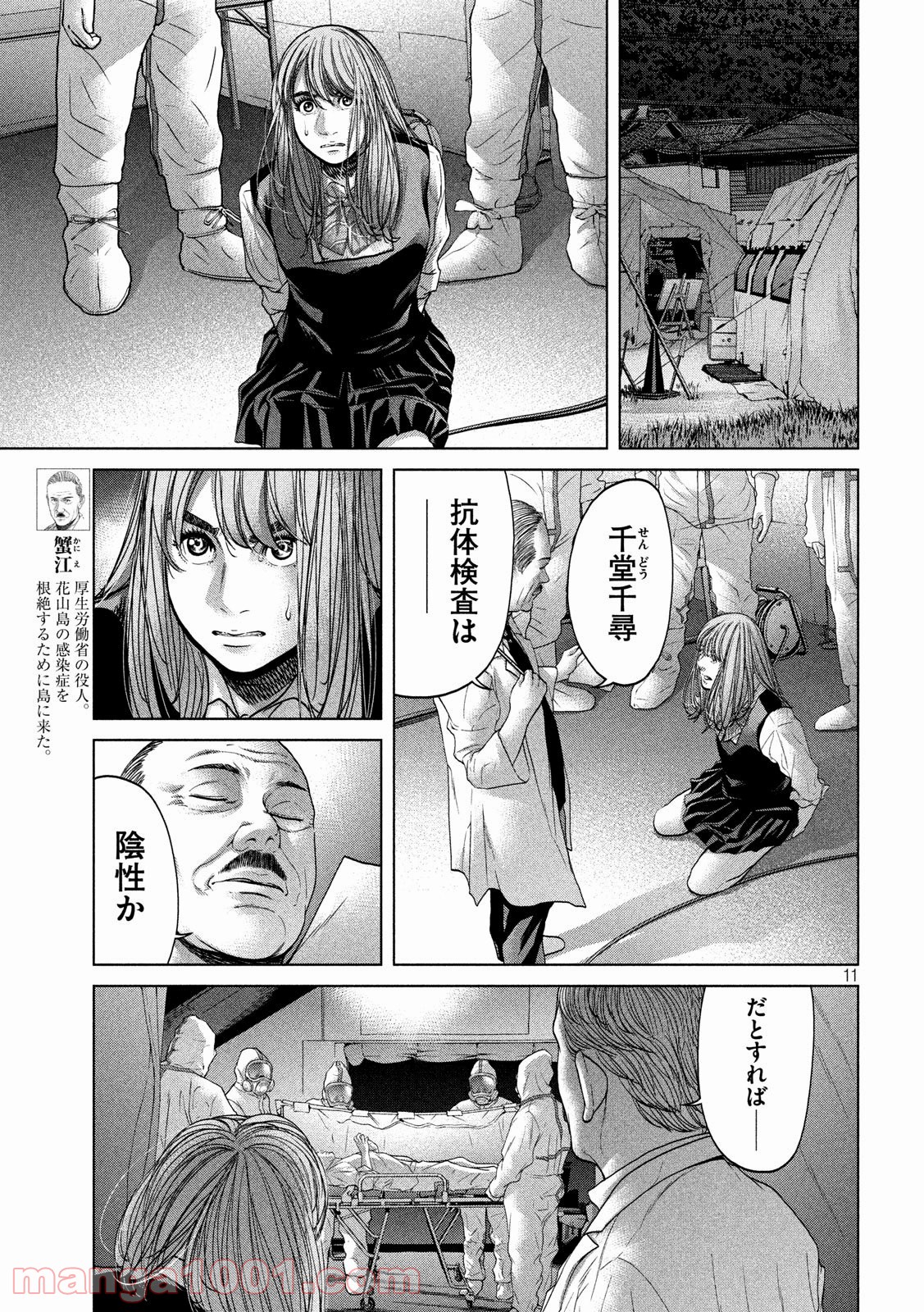 P11