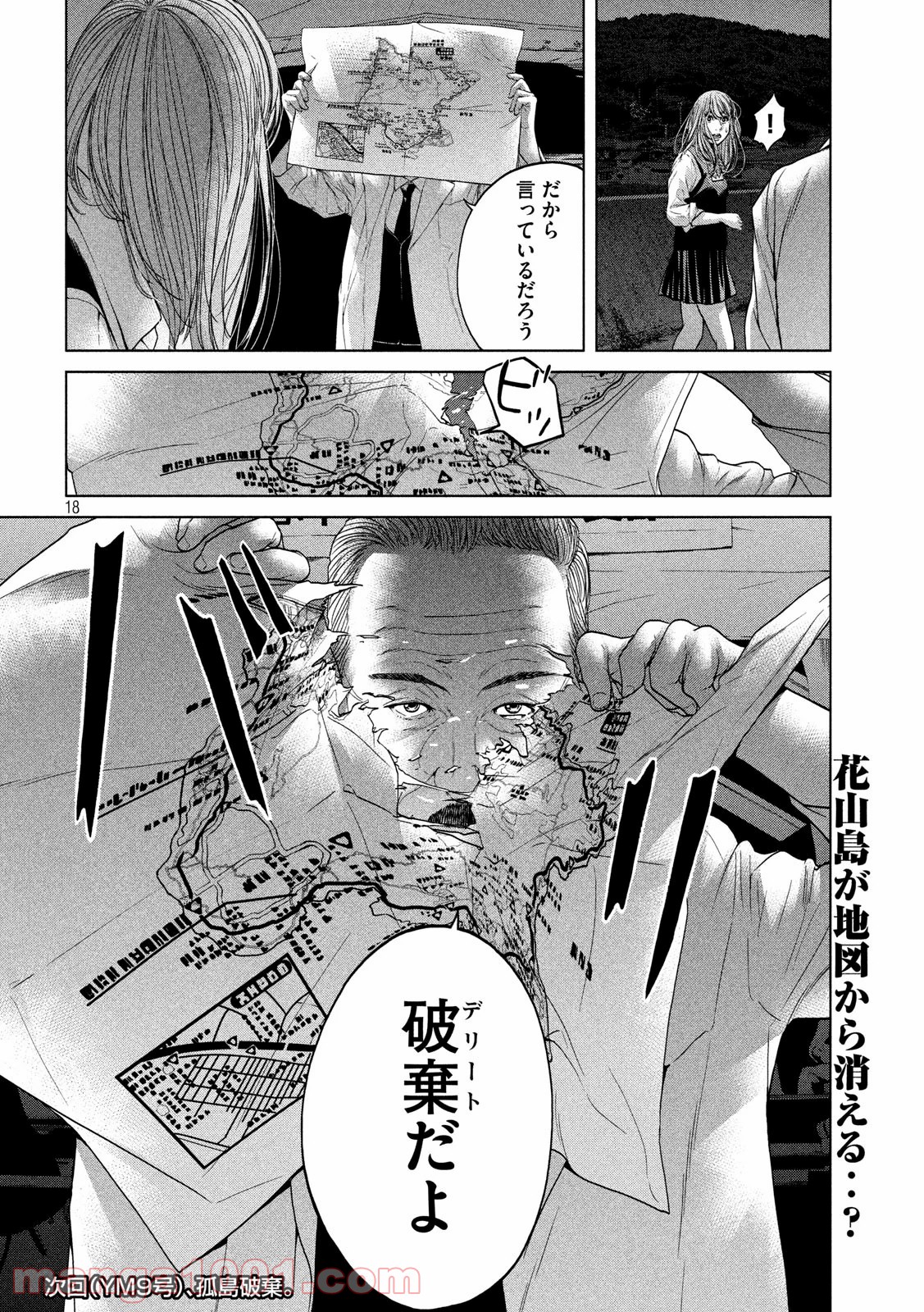 P18
