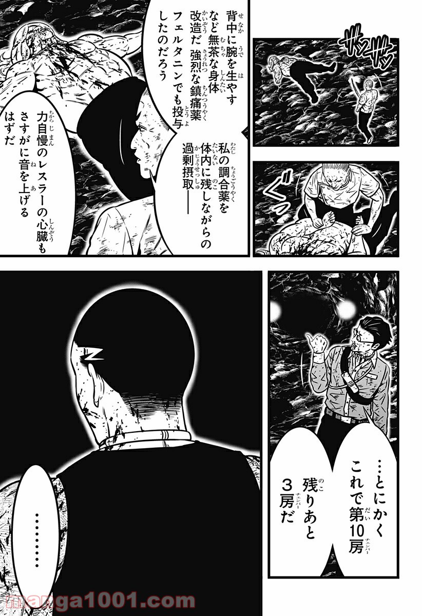 P19