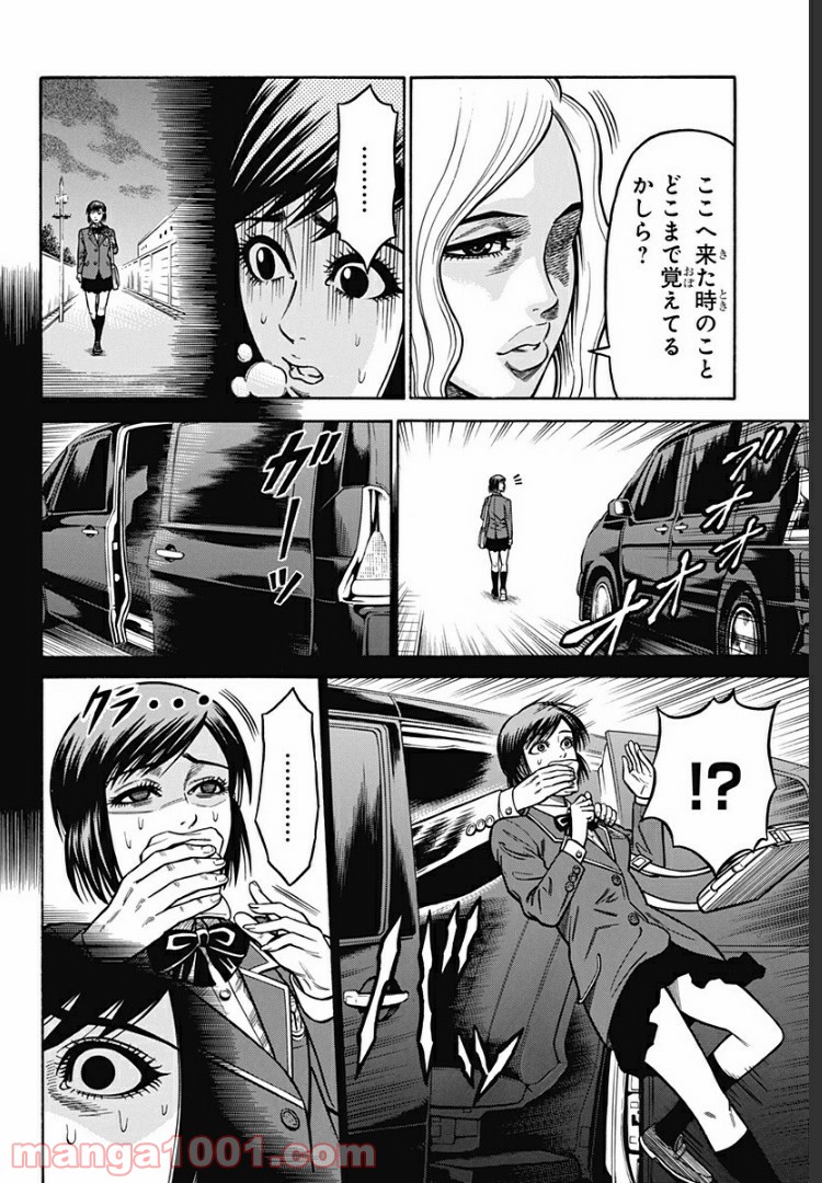 P18