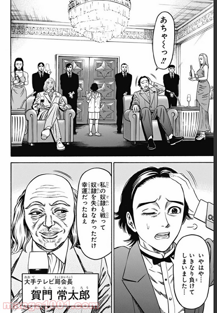 P28