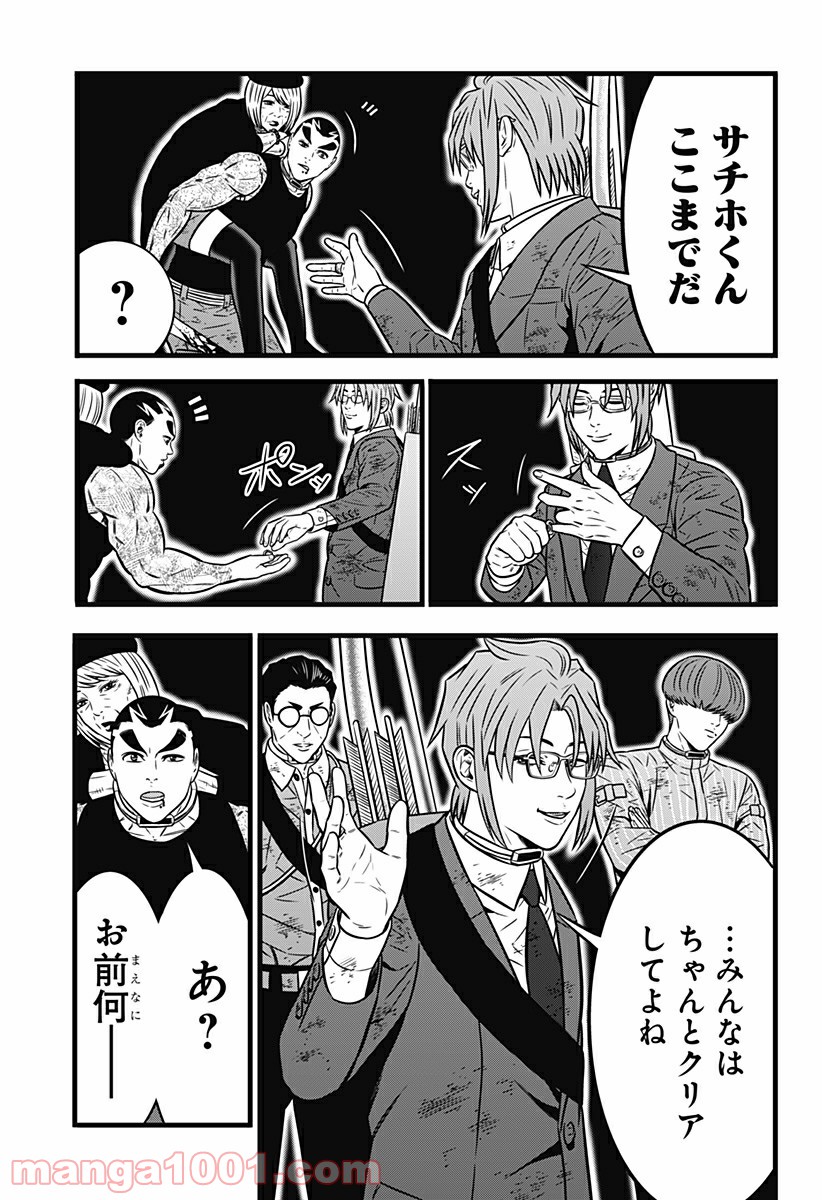 P25